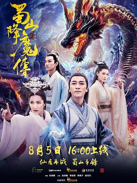 《保险女王的商业秘密》主海报